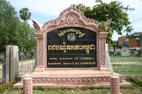 Royal Academy 4 (Tim Doling)