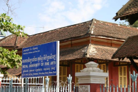 Royal University 3 (Tim Doling)