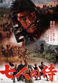 Kurosawa, The Seven Samurai